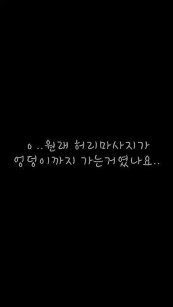 야동 383066번 썸네일