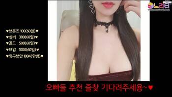 작은 유두 BJ 듬뿍 바른 로션