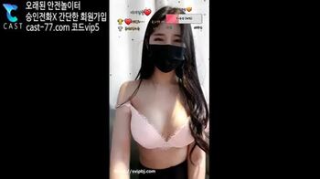 야동 287592번 썸네일