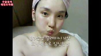 83년생 미시 누나 따먹는 날