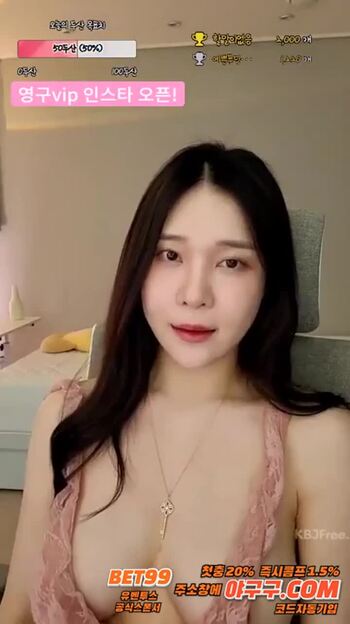 보정없는 캠녀 BJ PUPU 헬세경 은꼴방 M자 미션방송 2