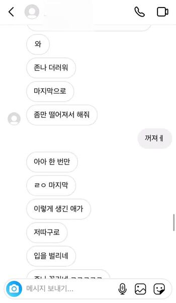 야동 762608번 썸네일