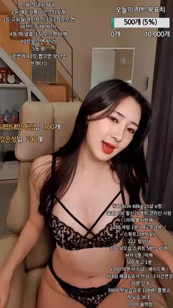 Korean BJ 2024020801 (2)