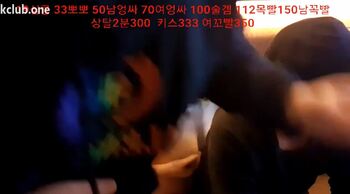 Korean BJ Couple 2024051204