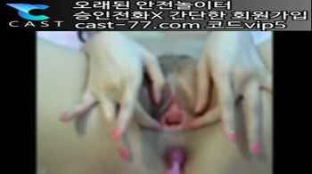 오르가즘 19분18초