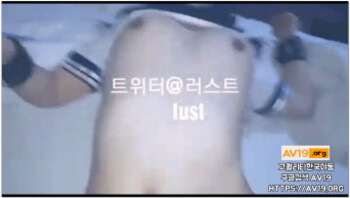 트위터 lust 풀팩 시오후키 지림 6