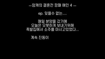 트위터야동 깡패애인 펠라치오 야외 야노 암캐