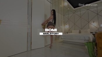 걸크러쉬 보미 BOMI VOL.40 – OIL SHOWER(2)