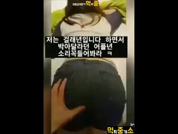 야동 253759번 썸네일