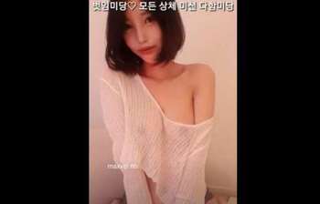 야동 753473번 썸네일