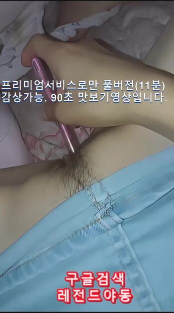 야동 598812번 썸네일