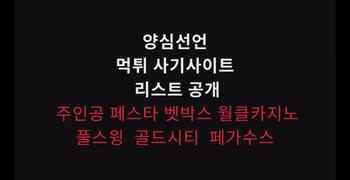 싸기전에 노콘으로 쑤시고 정액분출 오지는 97년생 커플 (가로)