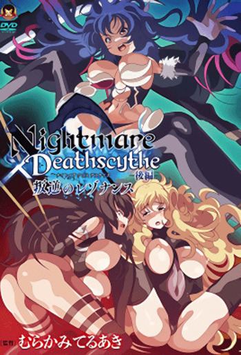 Nightmare x Deathscythe 2 (Nightmare x Deathscythe)