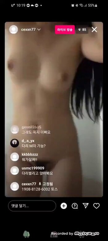 야동 572982번 썸네일