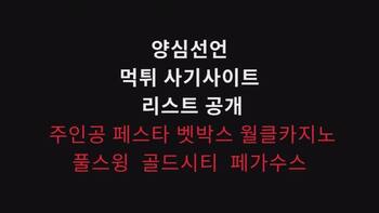 역대급 여친 조련플레이! 보지따먹으며 입보지 교육