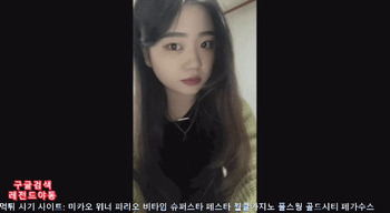 야동 587461번 썸네일