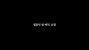 야동 592205번 썸네일