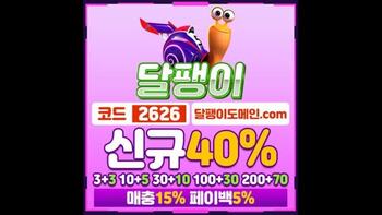 야동 506721번 썸네일