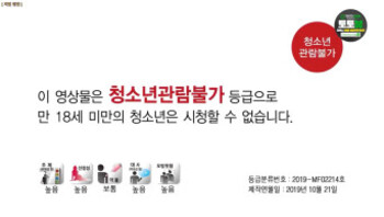 야동 488165번 썸네일