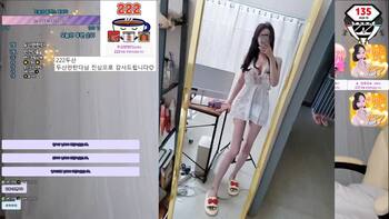 아프리카TV 19댄스 란제리방송 20분