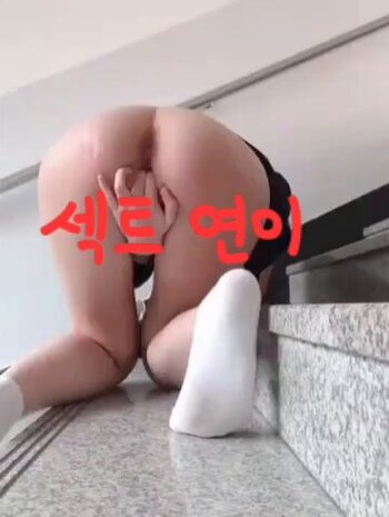 야동 731724번 썸네일