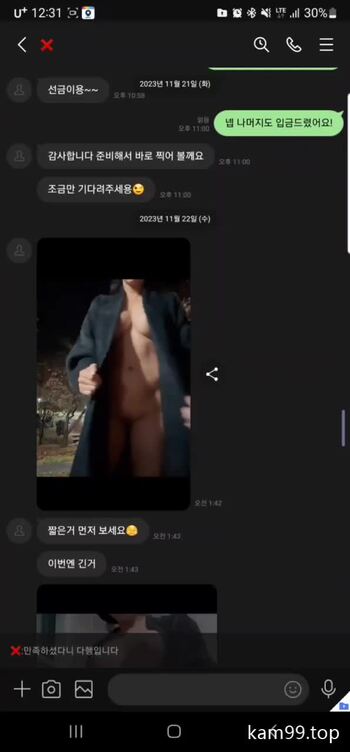 야동 759211번 썸네일