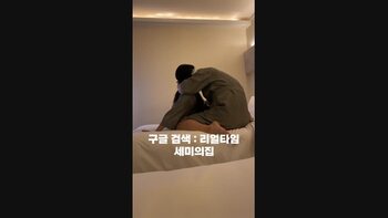 세미의 집 추가본 (44)