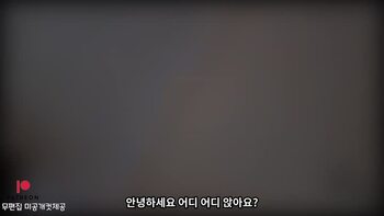 [4K다운] 시골영희 스웨디시 섹스