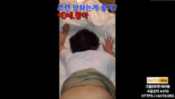 떡치면서 남친과 전화