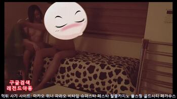 야동 578358번 썸네일