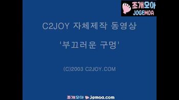 야동 252704번 썸네일