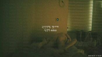 야동 709221번 썸네일