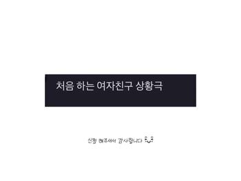 야동 612140번 썸네일