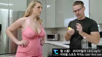 새엄마와 매일 즐섹타임