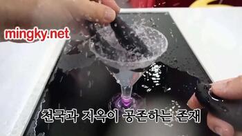 럽토이몰코믹스!! 듀얼 진동팬티 체험기 1