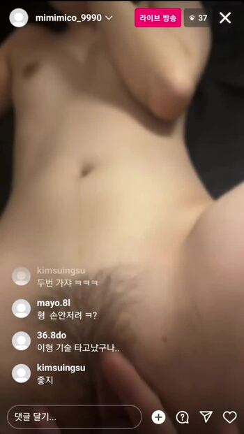 BJ 미코 라이브 섹방 1탄(씹질)