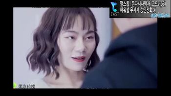 야동 393300번 썸네일