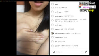 야동 450618번 썸네일