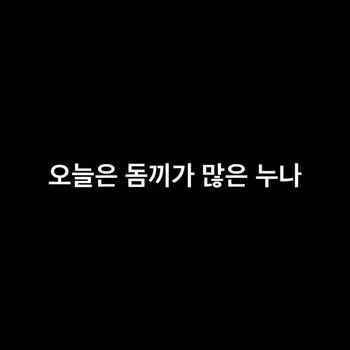 야동 610135번 썸네일