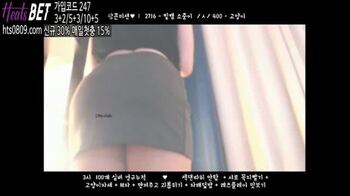 야동 538603번 썸네일