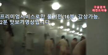 초씹핵하이퍼레전드 여탕 몰카 7탄 연령대 매우 다양