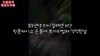 미시누나 뒷치기 섹스하며 따먹기