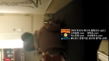 뒷치기가 제일 좋아 03분06초