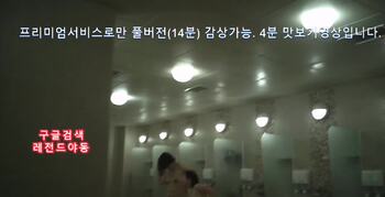 야동 581761번 썸네일