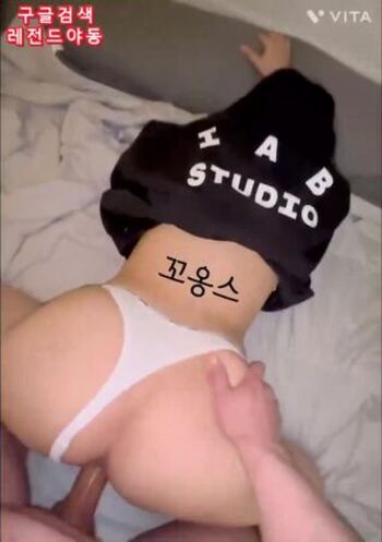 골반오지는 여친!! 뒷치기 섹스