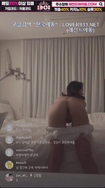 야동 676036번 썸네일