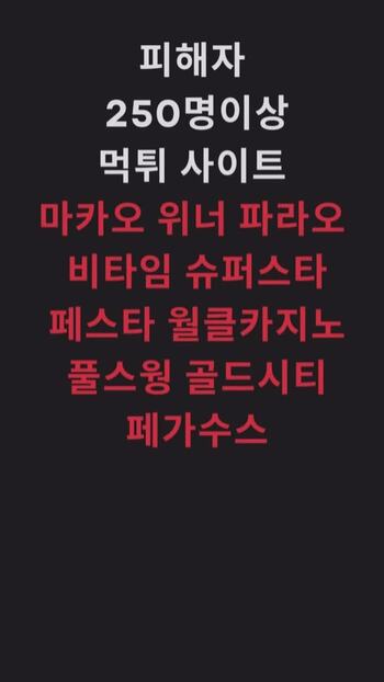 지하주차장 계단에서 보지따먹고 집에와서 또 자지박음