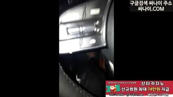 야동 478300번 썸네일