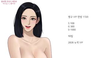 야동 477255번 썸네일