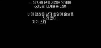 CCTV 스토리 암캐 발정녀 스토리설명 강추영상